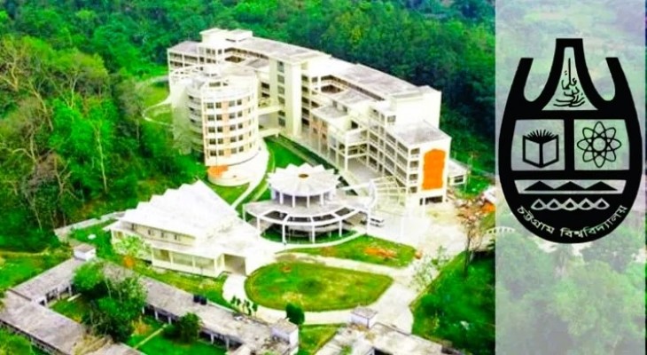 যাত্রা শুরু করল আইওআই ওশান একাডেমি